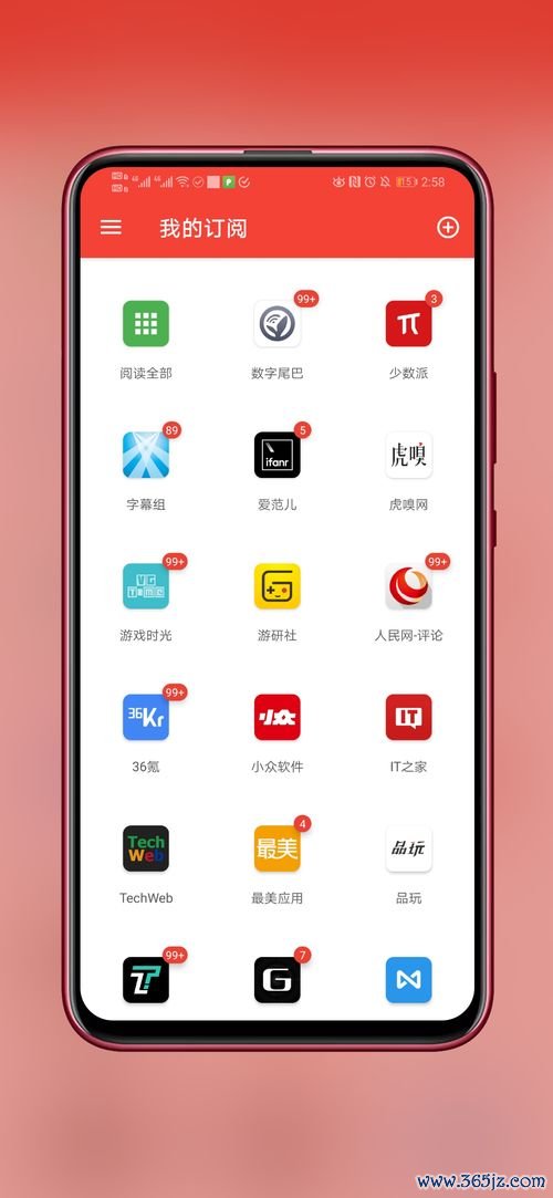 欧易下载APP ios_欧易交易官网