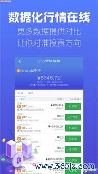 欧易下载app地址_欧易官网币币交易