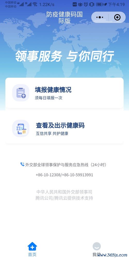欧易下载app_欧易官网国际版