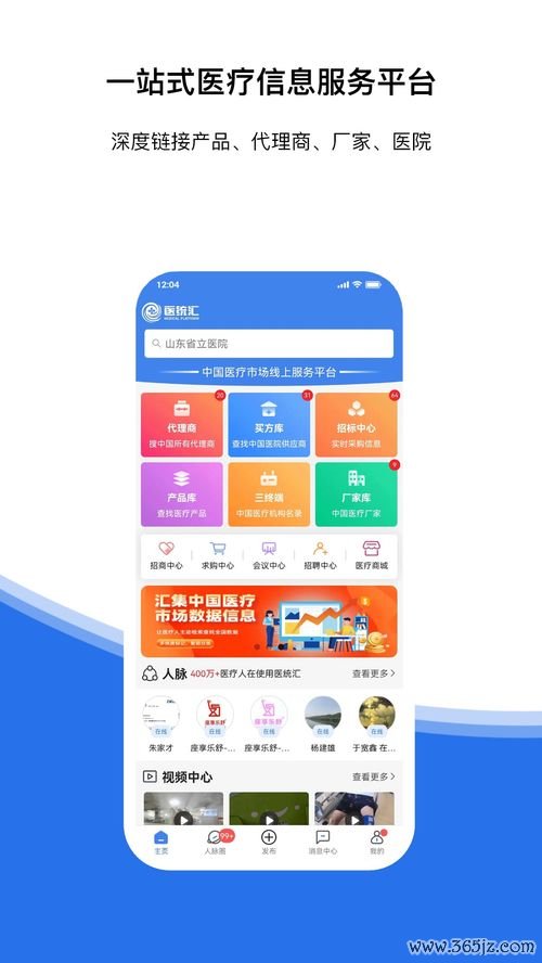 欧易下载app_欧易官网国际版