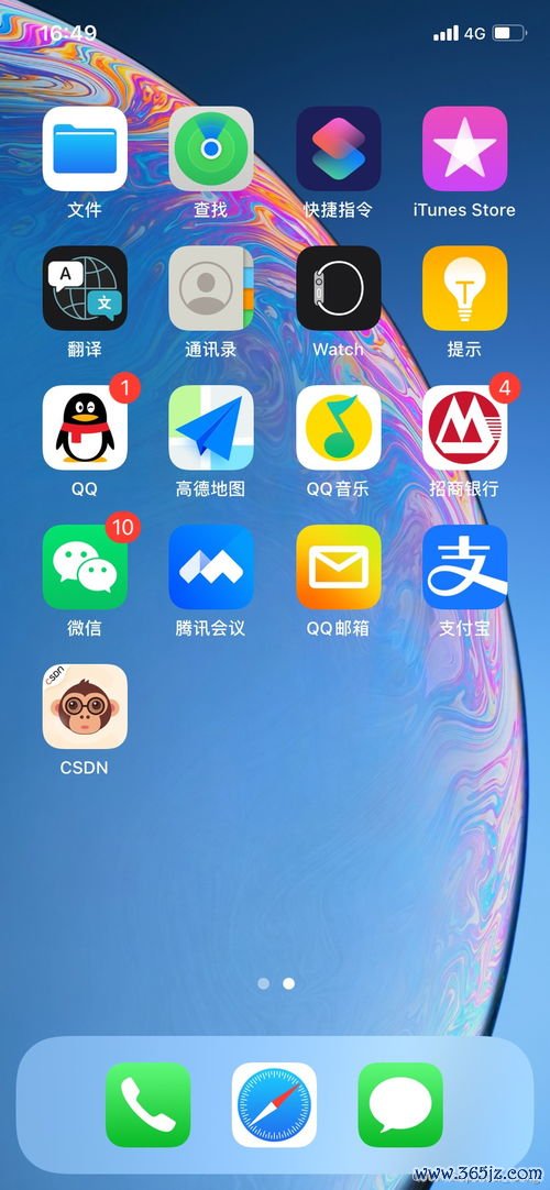 欧易下载app苹果_欧易官网地址是什么