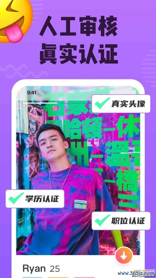 欧易下载app苹果手机_欧易挂机软件官网