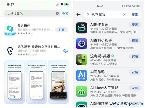欧易下载app苹果手机_欧易挂机软件官网