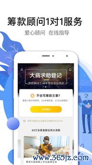 欧易下载app贴吧_易欧app官网登录入口