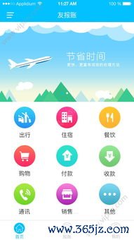 欧易下载ex_欧易 com官网