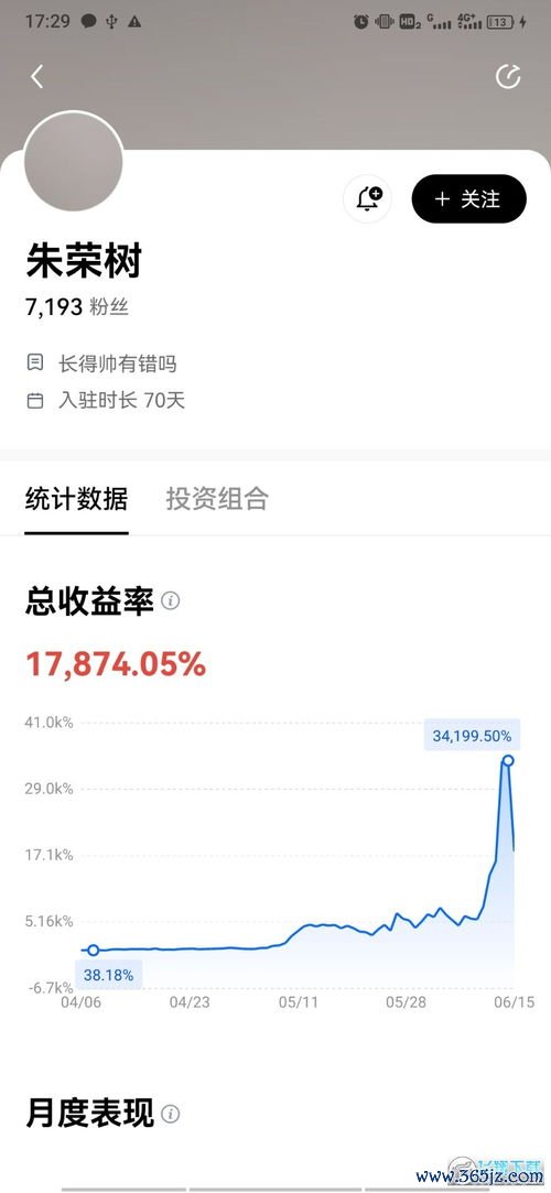 欧易下载hd_欧易无法打开官网